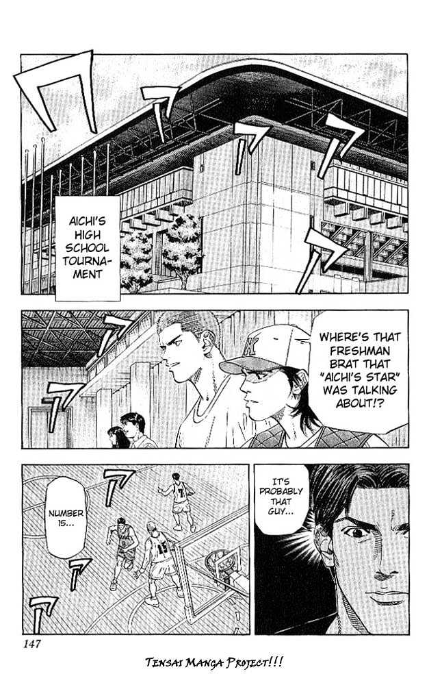 Slam Dunk, Chapter 187 image 01